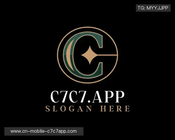 解读C7娱乐